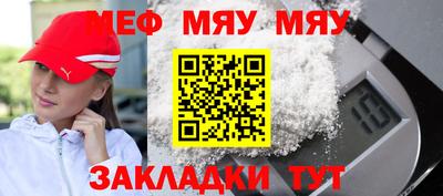 дмт Белореченск
