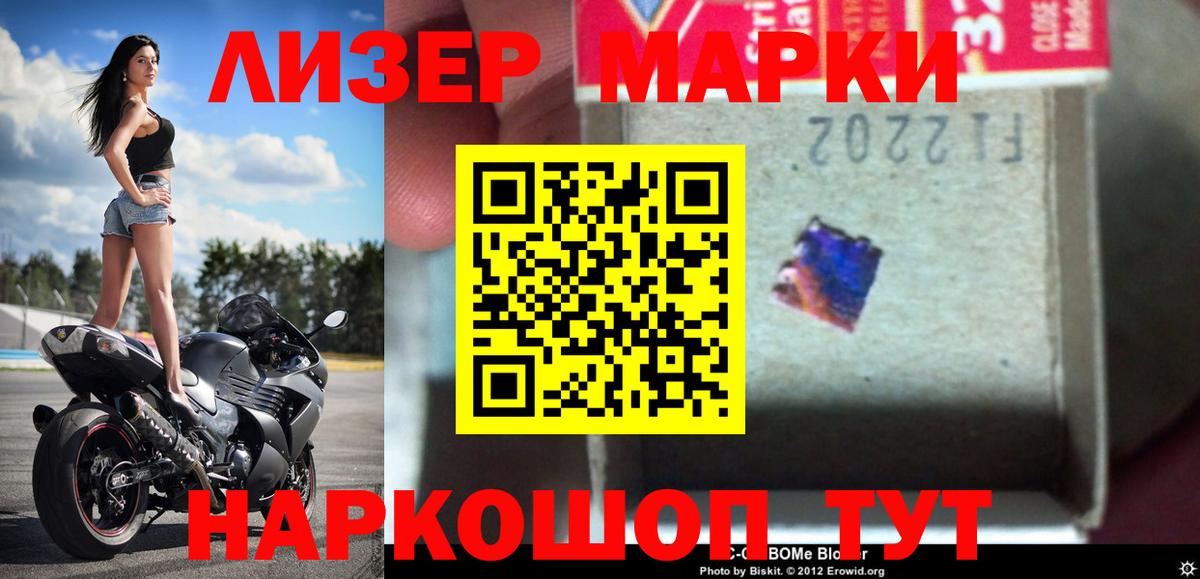 LSD-25 экстази кислота Великие Луки