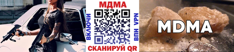 MDMA VHQ  Великие Луки 