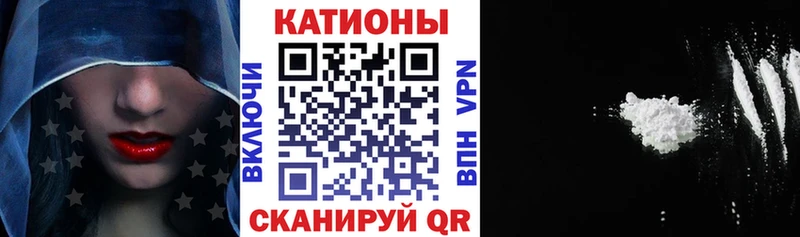 Меф мяу мяу  Великие Луки
