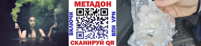 наркота  Великие Луки  hydra онион  МЕТАДОН VHQ 