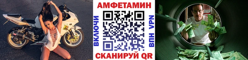 МЕТАМФЕТАМИН витя  мориарти наркотические препараты  Великие Луки  купить наркотики сайты 