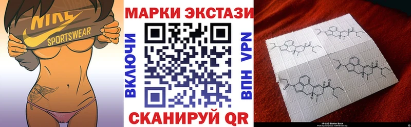 купить наркоту Великие Луки Марки 25I-NBOMe 1500мкг