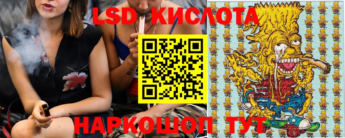 Великие Луки  Марки N-bome 1,5мг  Вход с VPN 
