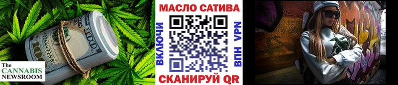 ТГК Wax  Великие Луки 