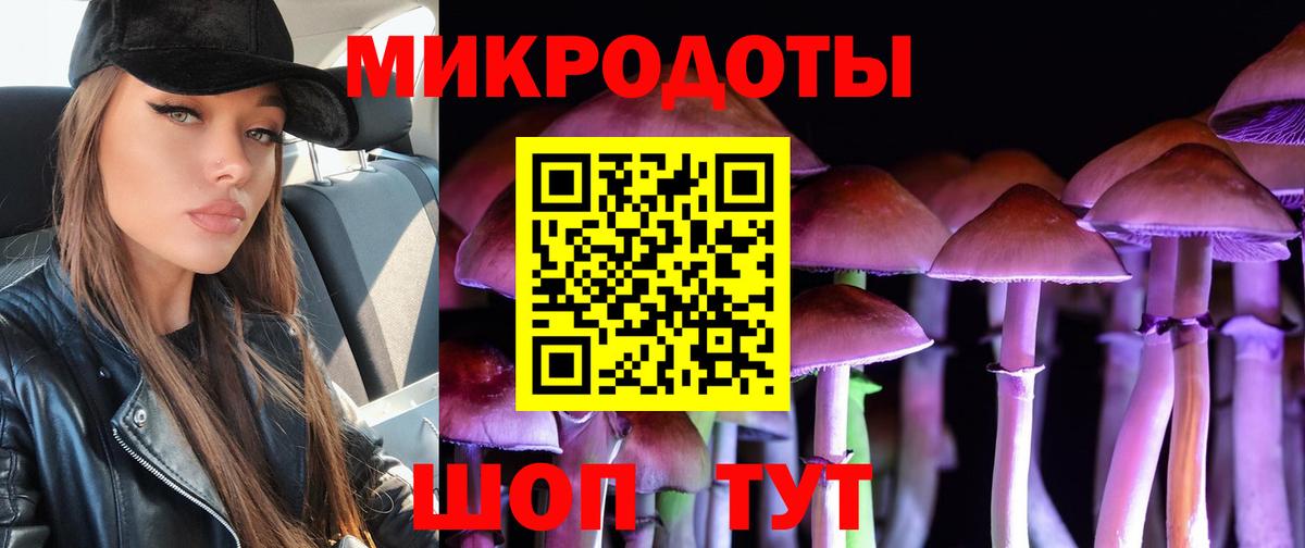 Псилоцибиновые грибы ЛСД  Галлюциногенные грибы мухоморы  Великие Луки  Вход с VPN 