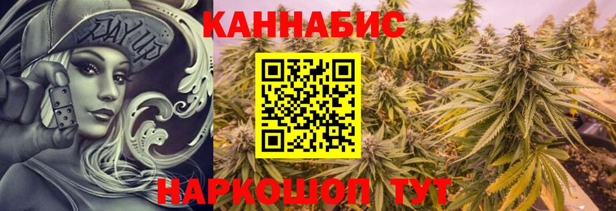 Конопля AK-47  Бошки марихуана планчик  Вход с VPN  Великие Луки  Бошки марихуана Bruce Banner 