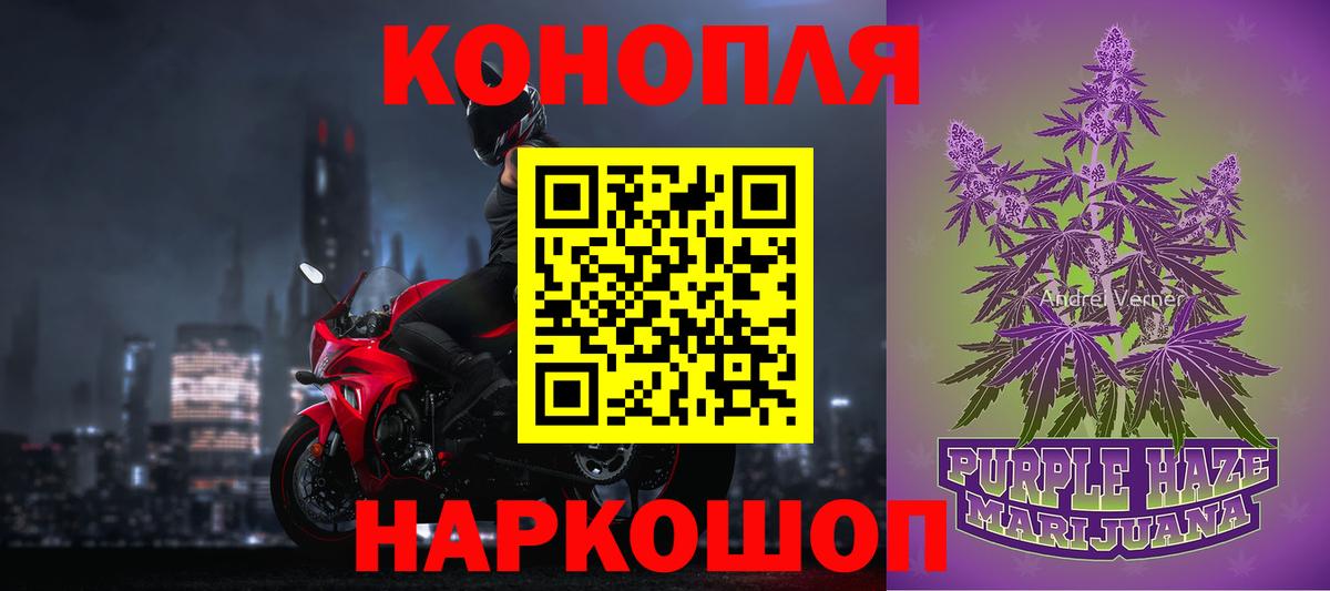 Конопля марихуана Великие Луки